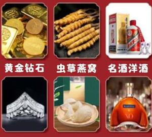 孟州回收黄金
