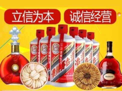 孟州回收礼品虫草洋酒